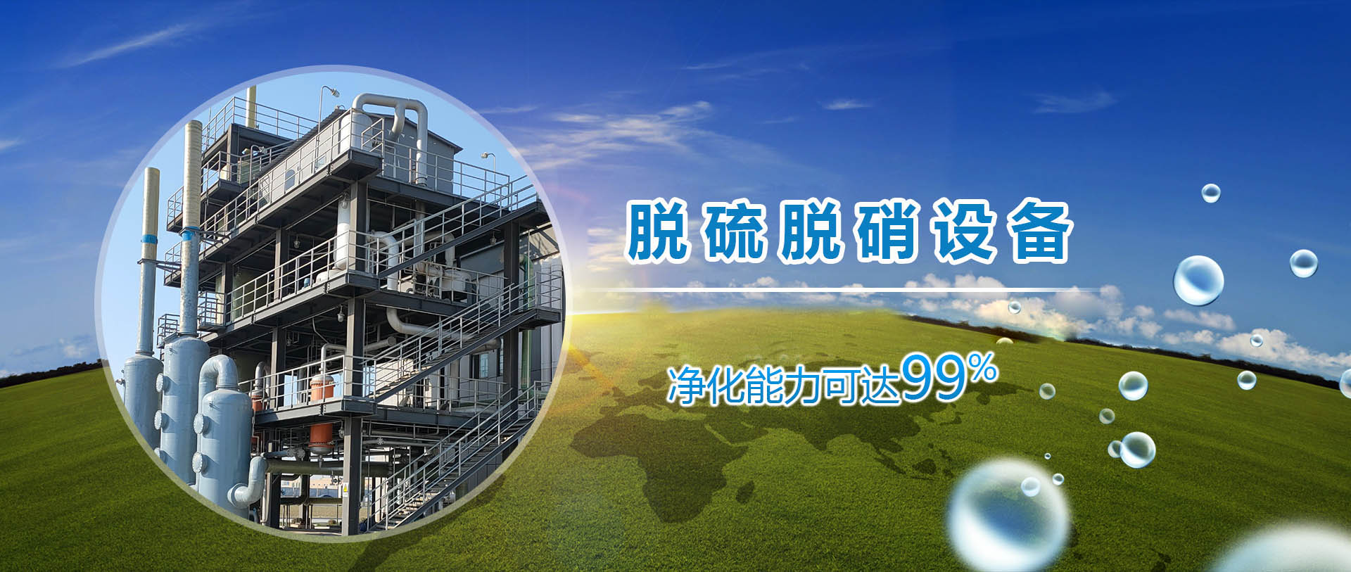 東平縣偉峰礦山機(jī)械制造廠(chǎng)