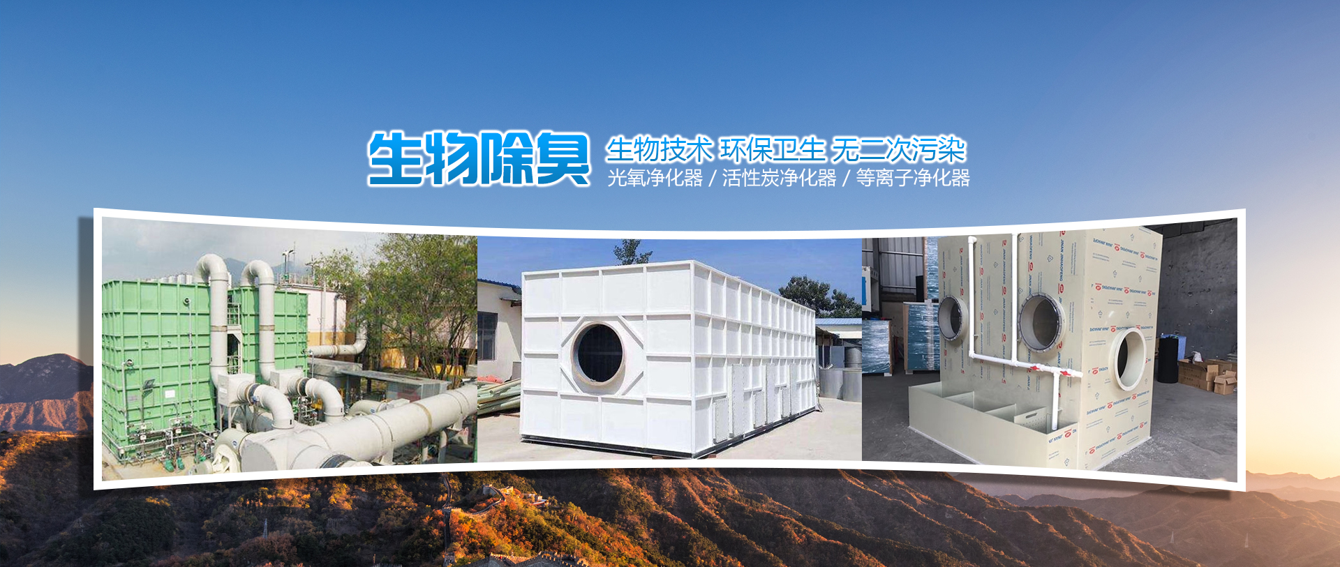 東平縣偉峰礦山機(jī)械制造廠(chǎng)